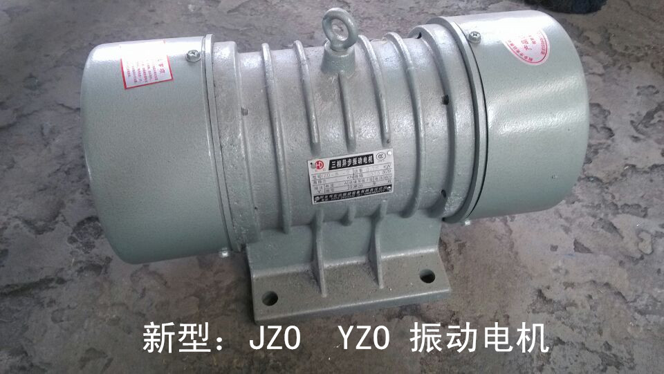 改型后的宏達(dá)振動(dòng)電機(jī)深受廣大客戶(hù)的青睞